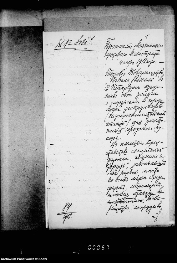 Obraz 10 z jednostki "O sooruženji v Lodzi musorosžigatel´noj stancji"