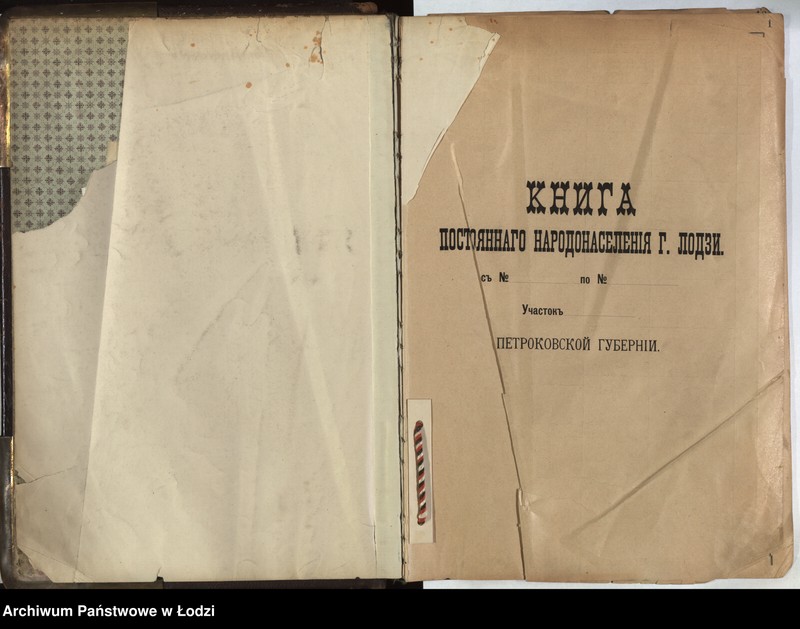 Obraz 2 z jednostki "[Księga ludności stałej m. Łodzi guberni piotrkowskiej nr domu 1372-1380]"