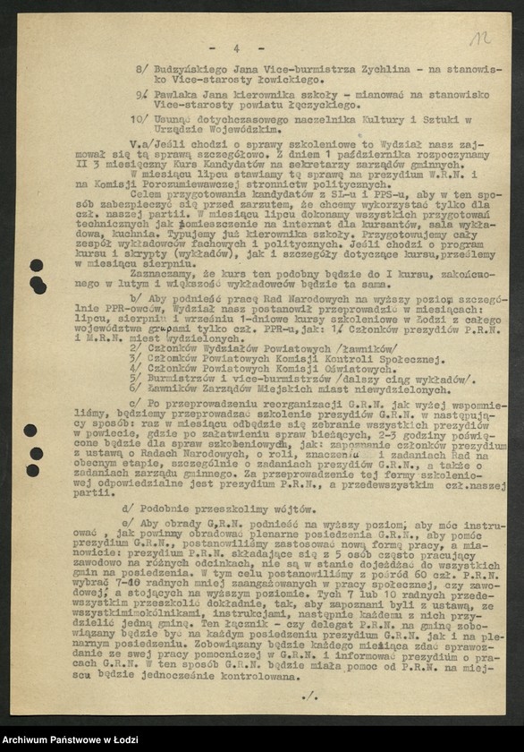 Obraz 13 z jednostki "Sprawozdania [z działalności, wykaz członków oraz składy Plenum i Egzekutywy Wydziału]"