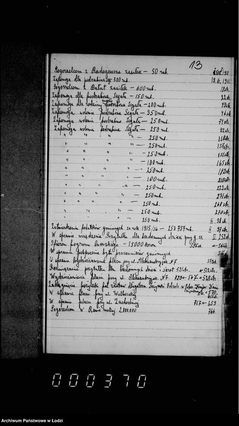 Obraz 17 z jednostki "Skorowidz do księgi protokołów"