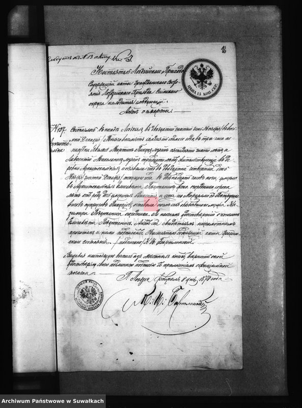 image.from.unit.number "USC Puńsk Akta zbiorcze 1878"