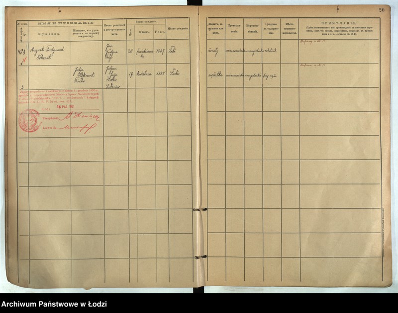 Obraz 18 z jednostki "[Księga ludności stałej m. Łodzi guberni piotrkowskiej nr domu 463-469]"