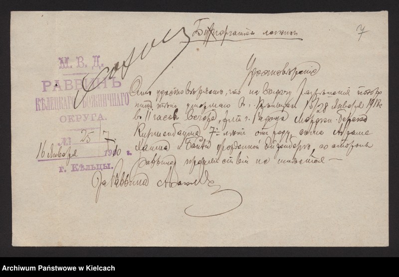 image.from.unit.number "Załączniki do akt zgonu Okręgu Bożniczego Kielce za rok 1910"