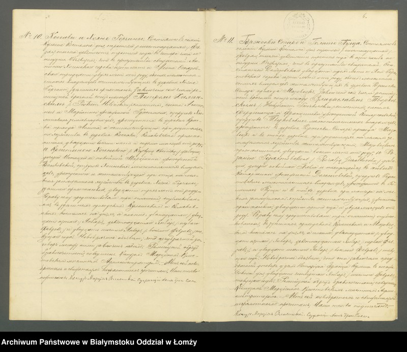 Obraz 8 z jednostki "Księga małżeństw"