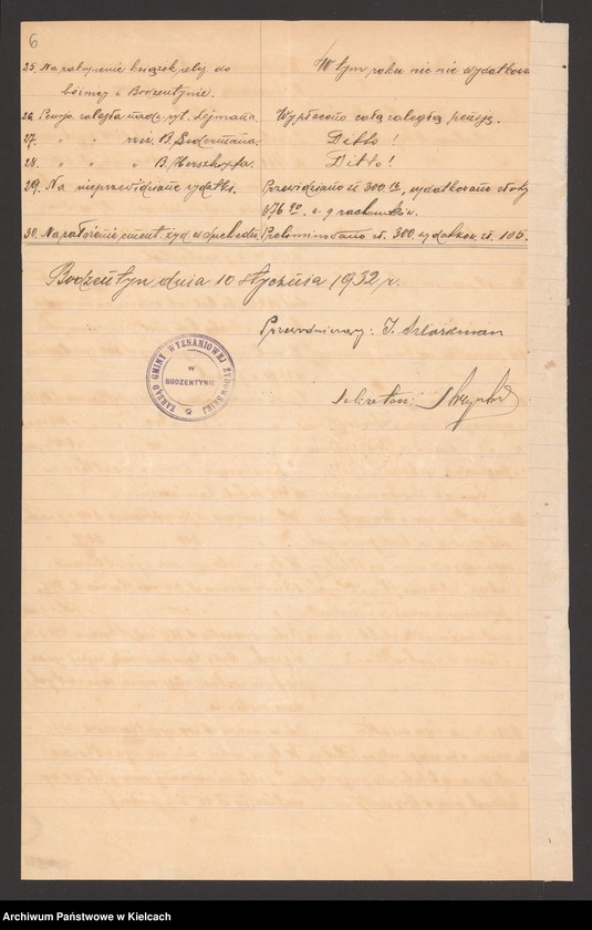 Obraz 8 z jednostki "Sprawozdanie z wykonania budżetu na 1931 r gminy wyznaniowej żydowskiej w Bodzentynie"