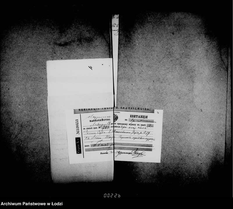 Obraz 12 z jednostki "O vzyskaniji gerbovych štrafov čast 4"