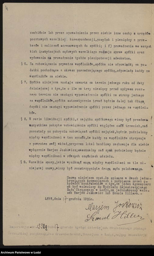 Obraz 6 z jednostki "Marjem Jaskowicz i s-ka – sprzedaż galanterii robót ręcznych"