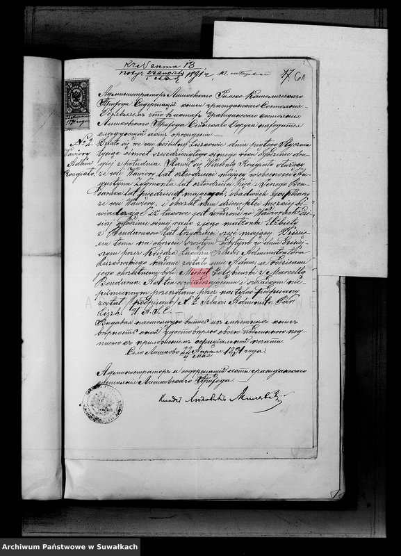 image.from.unit.number "Dokumenty k aktam brakosočetavšichsja Serejskago Rimsko-Katoličeskago prichoda za 1891 g."