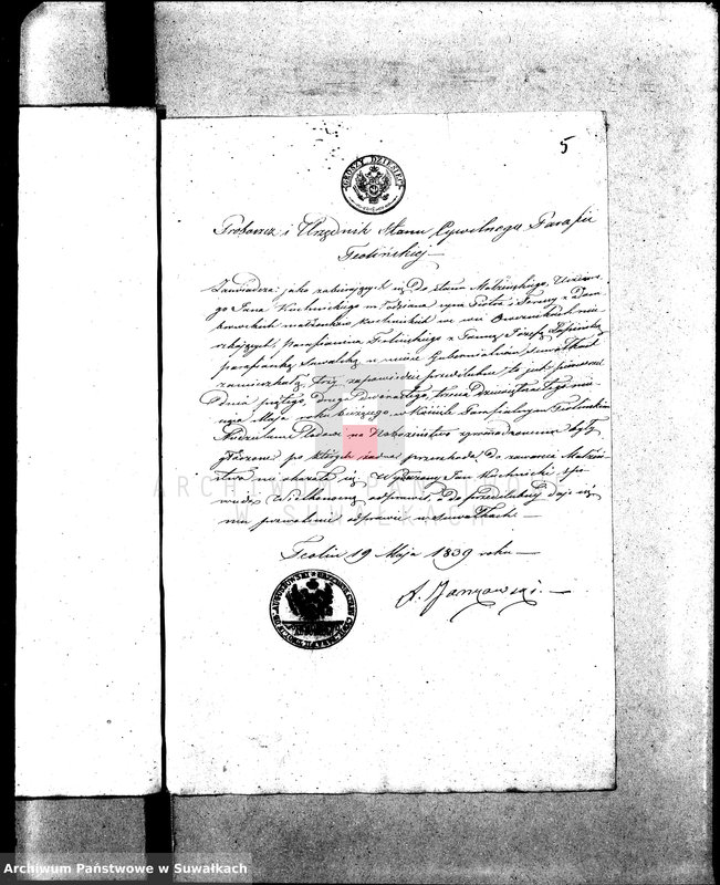 image.from.unit.number "Annexa do akt Ślubnych Parafii Suwalskiey za Rok 1839."