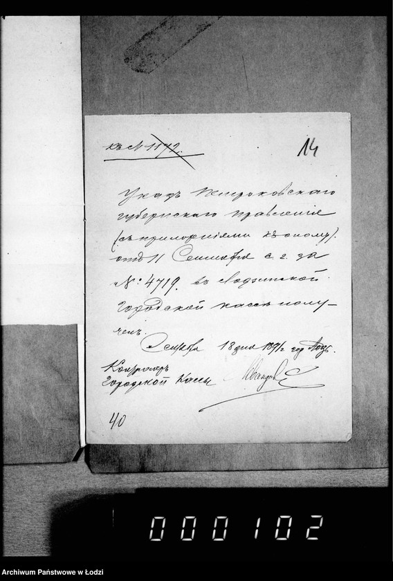 Obraz 18 z jednostki "O telefonach"