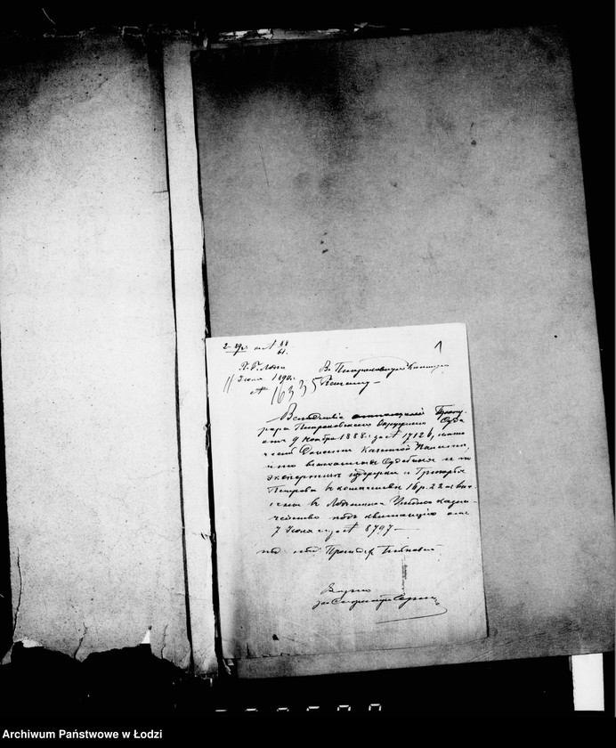 Obraz 3 z jednostki "O sudebnych štrafach, izderžkach i gerbovych pošlinach čast 3"