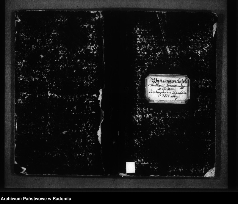 image.from.unit.number "Duplikat aktov o roždenii, brakosočetanii i smerti Glovačevkago prihoda v 1872 godu"