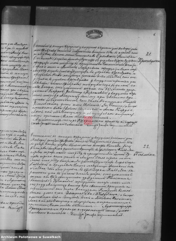 image.from.unit.number "Księga urodzenia, małżeństw i zejścia 1902 r. Przerośl"