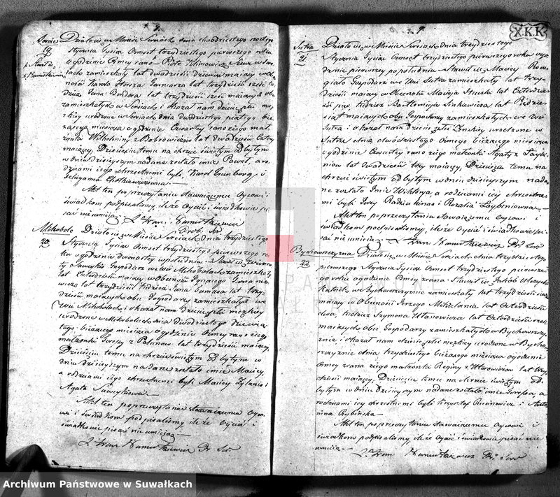 Obraz 7 z jednostki "Duplikat aktów urodzonych, zaślubionych i umarłych z roku 1831 parafiey sereyskiey w departamencie łozdziejskim, powiatu seyneńskiego, województwie augustowskim"
