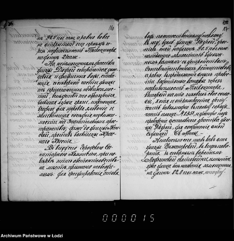 Obraz 13 z jednostki "O zamoščenji učastka ulicy Dolgoj (meždu Rozvadovskoj i sv. Anny), a ravno ulicy bez nazvanija pri gorodskoj skotobojne"