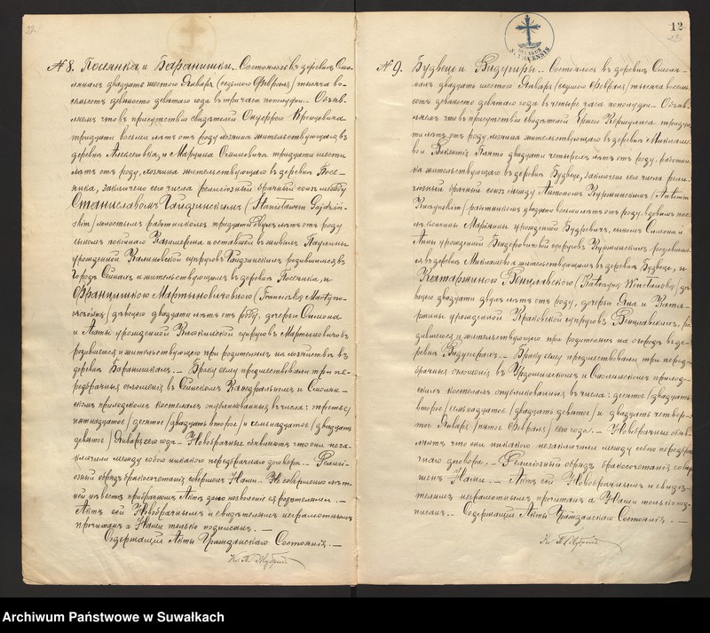 image.from.unit.number "[Ksiąga akt małżeństw parafii rzymskokatolickiej w Smolanach z lat 1898-1918]"