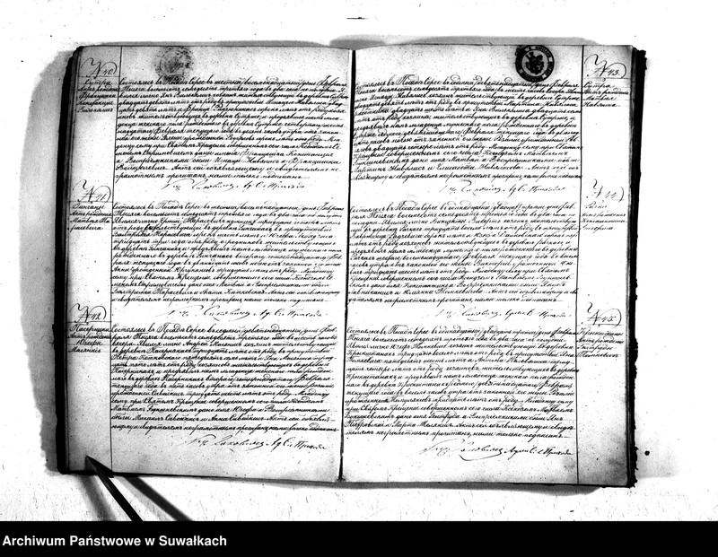 image.from.unit.number "Duplikat aktov graždanskago sostojanija rimsko-katoličeskago prichoda Sereje 1873 goda"