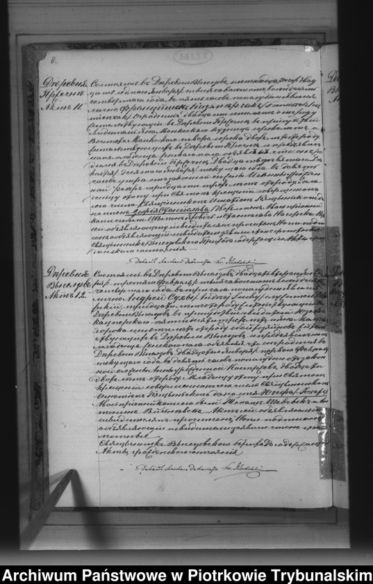 image.from.unit.number "[Księga duplikat aktów urodzonych, zaślubionych i zmarłych]"