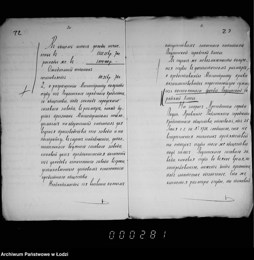 Obraz 17 z jednostki "Ob otpuske v arendu gazovago zavoda gor. Lodzi"