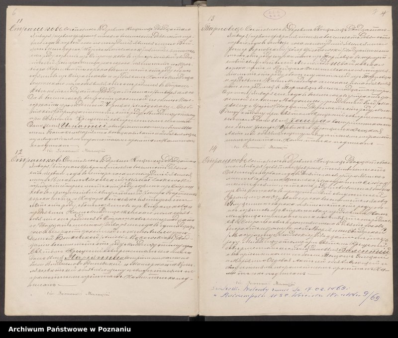 image.from.unit.number "Księga urodzeń, małżeństw, zgonów"