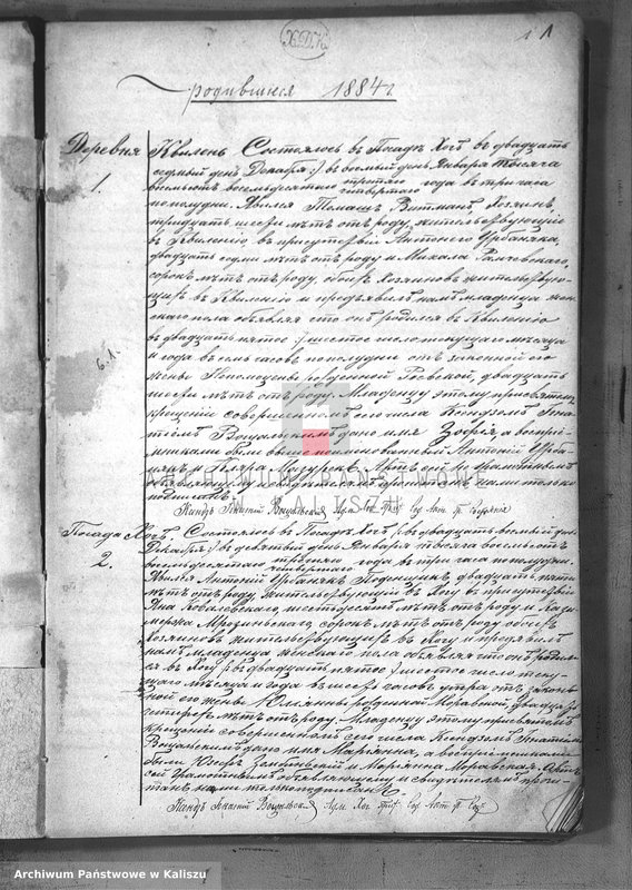 image.from.unit "Księga urodzeń, małżeństw i zgonów (duplikat)"