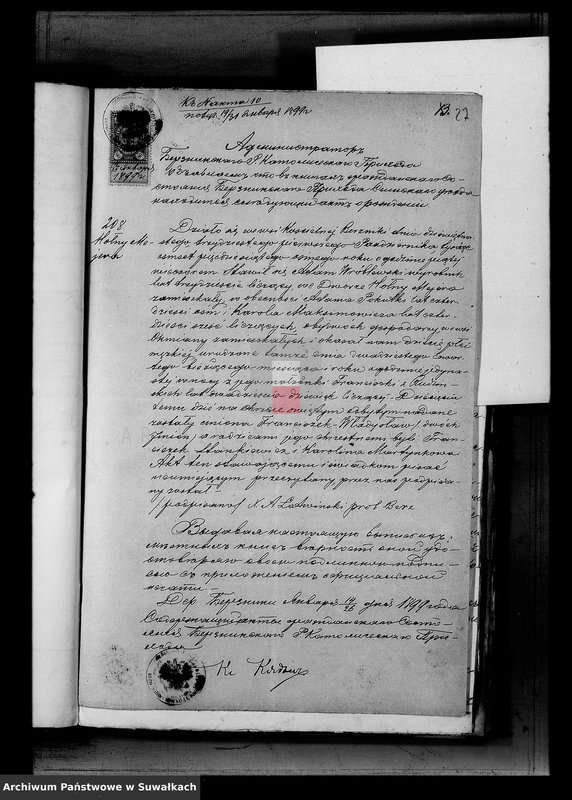 image.from.unit.number "Dokumenty k aktam brakosočetavšichsja Serejskago Rimsko-Katoličeskago prichoda za 1899 god"