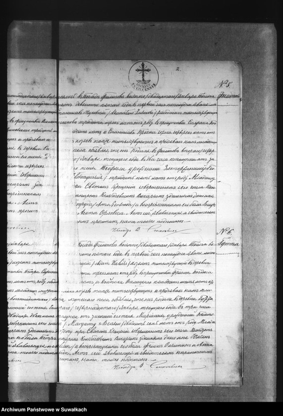 Obraz 7 z jednostki "[Księga urodzeń, małżeństw i zgonów wyznania rzymskokatolickiego w Filipowie]"