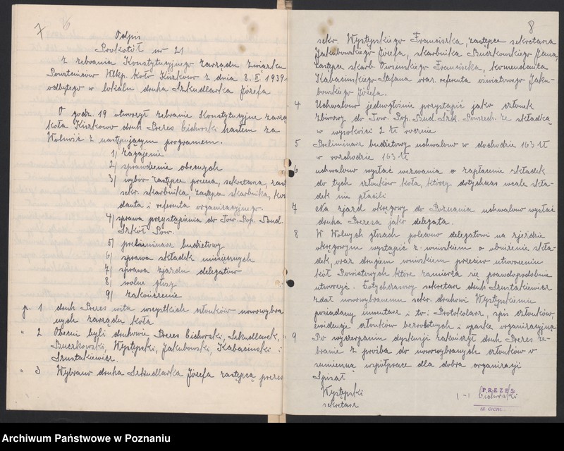 Obraz 8 z jednostki "Korespondencja z kołami."