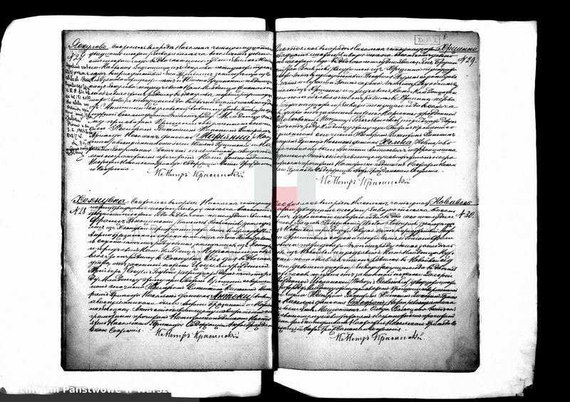 image.from.unit.number "Akta urodzeń, małżeństw i zgonów"