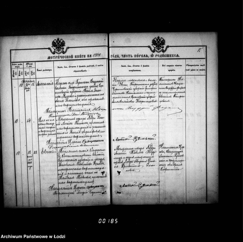 Obraz 19 z jednostki "Księga metrykalna aktów urodzeń, małżeństw i zgonów"