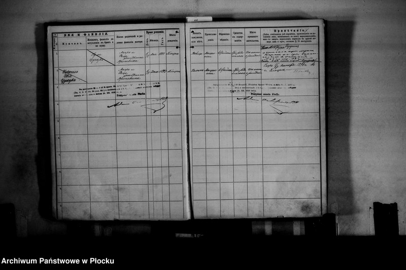 image.from.unit.number "[Księga zamknięta ludności stałej miasta Płocka - ul. Królewiecka nr 16]"