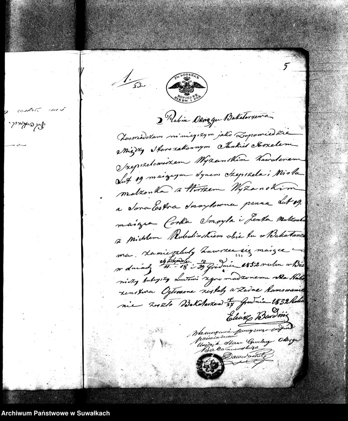 image.from.unit.number "Dowody do Akt Małżeństwa urzędnika Stanu Cywilnego Wyznania Mojżeszowego Okręgu Bakałarzewskiego za Rok 1853 spisanych"
