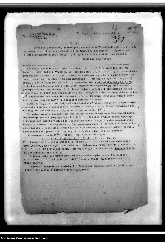 Obraz 20 z jednostki "Korespondencja między innymi w sprawie zaległych składek, zaproszenia na zebrania, śluby, zabawy: pisma w sprawie kolonii letnich dla koła"