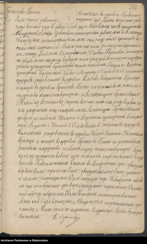image.from.unit.number "[Akta małżeństw za lata 1890-1908]"