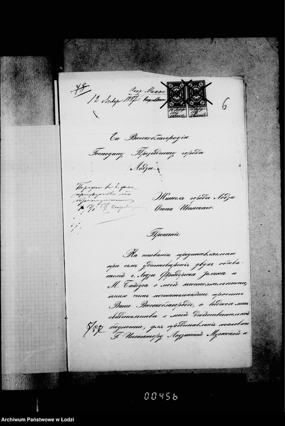 Obraz 10 z jednostki "Svidetel´stva o bednosti"