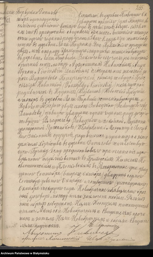 image.from.unit.number "[Akta małżeństw za lata 1890-1908]"
