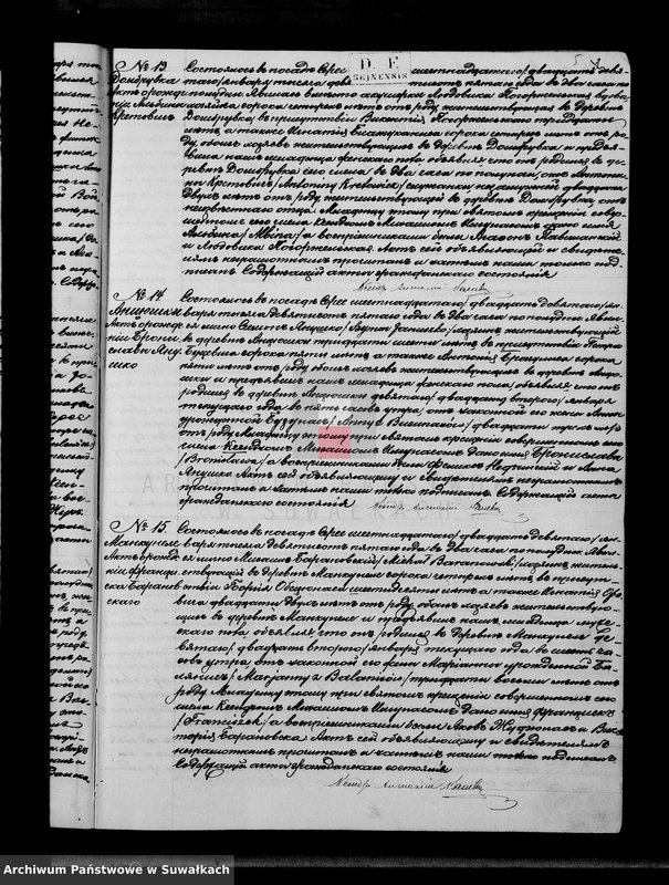image.from.unit.number "Duplikat aktov graždanskago sostojanija rodivšichsja, brakosočetavšichsja i umeršich serejskago r.katoličeskago prichoda za 1905 god"