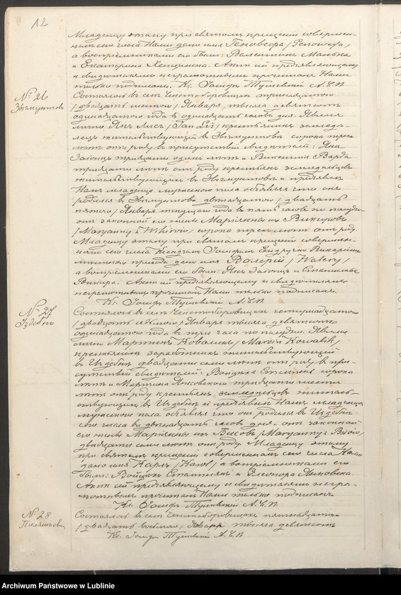 image.from.unit.number "Księga urodzeń, małżeństw i zgonów"