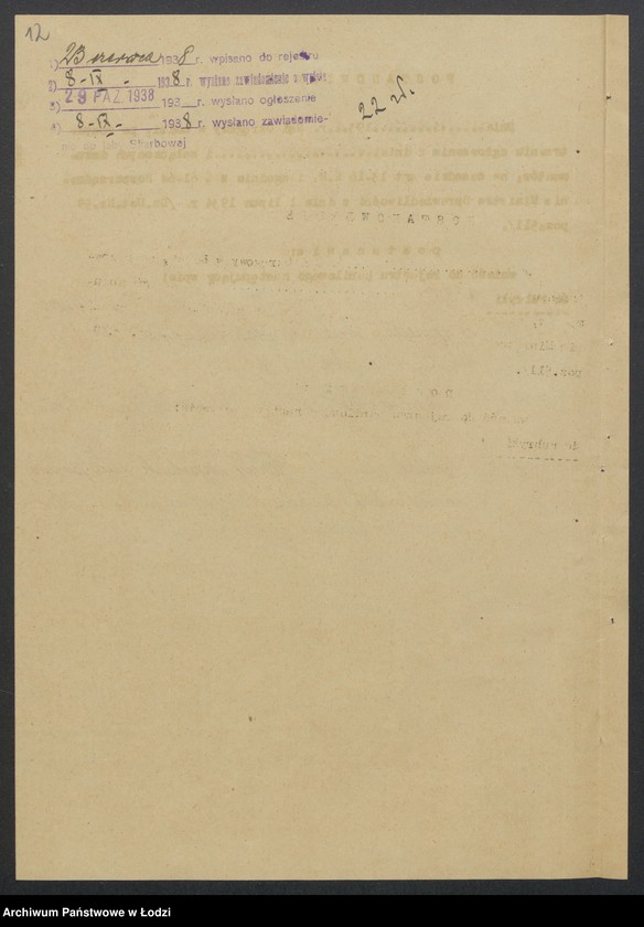 Obraz 14 z jednostki "Ha-De- Miriam Hocherman, Gerszon Lajb Dawidowicz- wyrób i sprzedaż towarów włókienniczych"