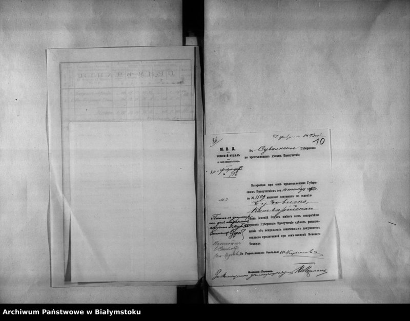 image.from.unit.number "Delo… Budovisko, gminy Kalvarîja Kalvarîjskago uezda, b.kazennoe"