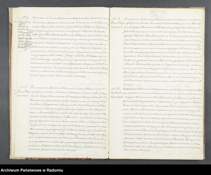 image.from.unit.number "[Duplikat akt urodzonych, zaślubionych i zmarłych parafii Belsk za 1898 r.]"