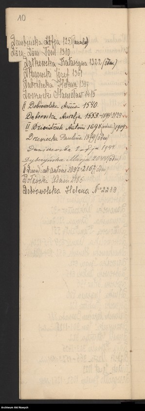 Obraz 13 z jednostki "Wykaz abecadłowy osób, które zgłosiły się o pomoc pieniężną."