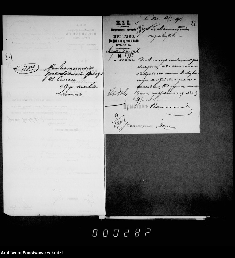 Obraz 19 z jednostki "O raspredelenji mjasa konfiskovannago na gorodskoj skotobojne"