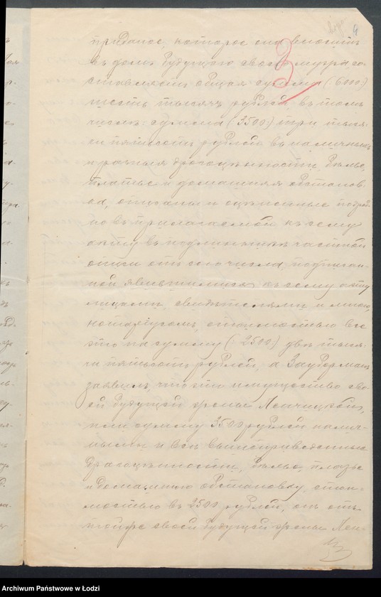 Obraz 6 z jednostki "Hilary Sauberman- pośrednictwo komisowo-agenturowe"