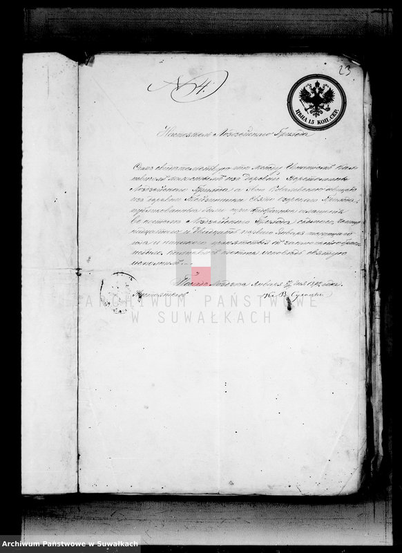 image.from.unit.number "[Dokumenty k Aktam Brakosočetavšichsja Swento Ezerskago Rimsko-Katoličeskago Prichoda s 1872 goda]"