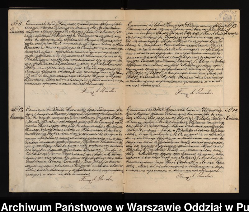 image.from.unit.number "Akta urodzeń, małżeństw i zgonów"