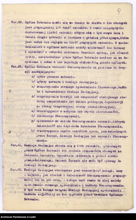 Obraz 12 z jednostki "T-wo Opieki nad Biednymi Żydami w Piotrkowie"
