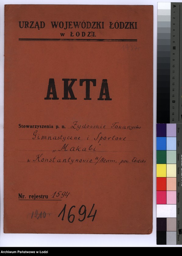 Obraz 2 z jednostki "Żydowskie Towarzystwo Gimnastyczne i Sportowe "Makabi" w Konstantynowie n/Nerem pow. łódzki"
