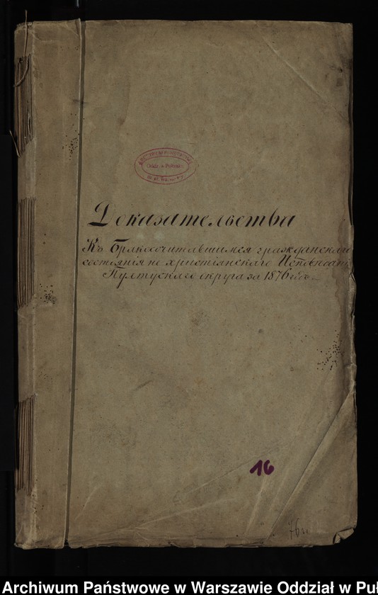 image.from.unit.number "Aneksy do akt małżeństw"