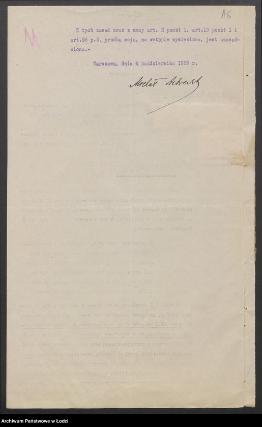 Obraz 18 z jednostki "Michał Albrecht, Józef Białkowski- apteka i skład apteczny"